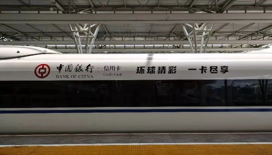 高铁列车广告