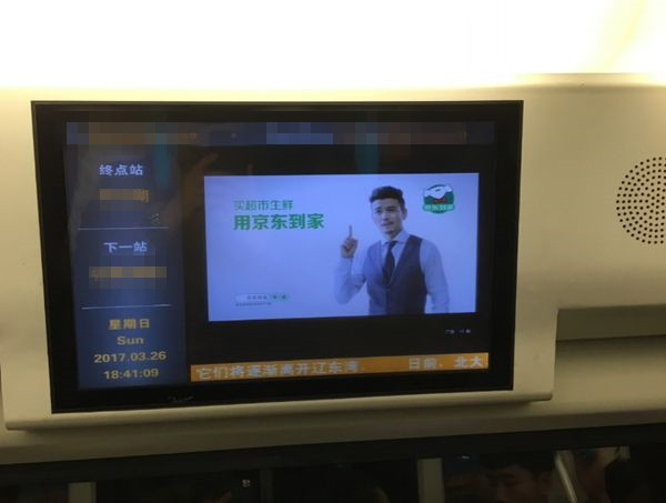 深圳地铁电视广告投放价格