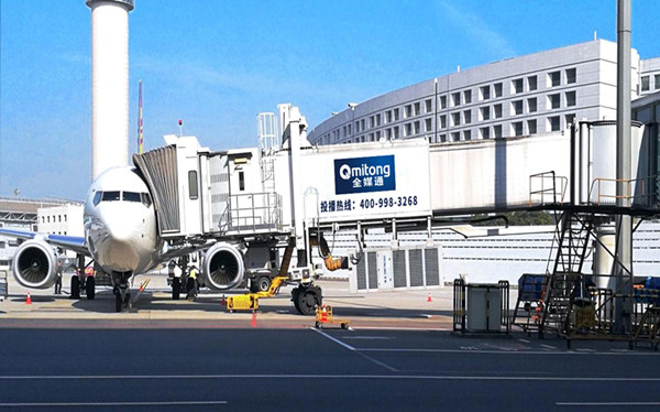 南京机场廊桥区广告