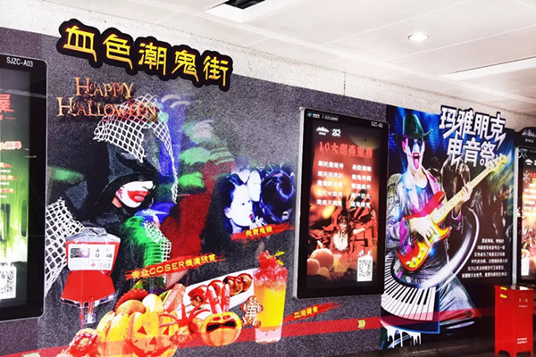 欢乐谷世界之窗站地铁广告