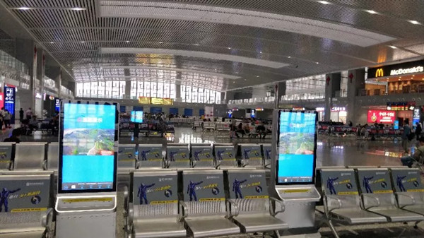 武平旅游高铁站广告