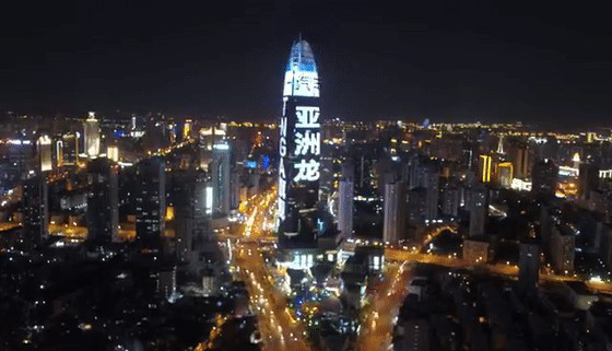 汽车地标LED广告