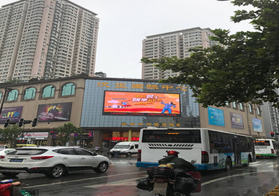 武汉汉正街汉正国际广场墙体LED屏广告