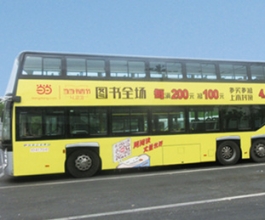 北京公交车广告-北京公交车广告投放价格-北京公交广告公司