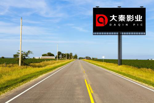 高速大牌广告
