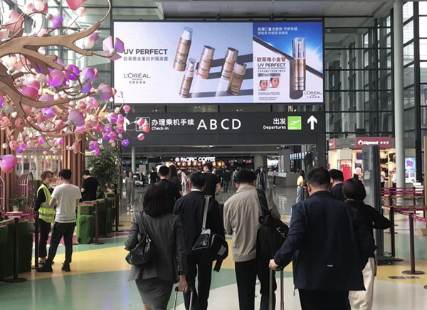 欧莱雅上海虹桥机场LED大屏广告