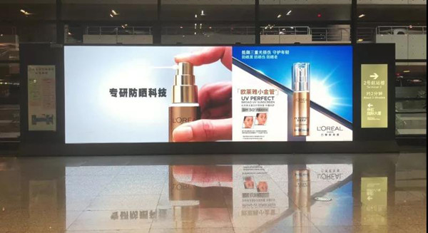 欧莱雅上海虹桥机场LED大屏广告