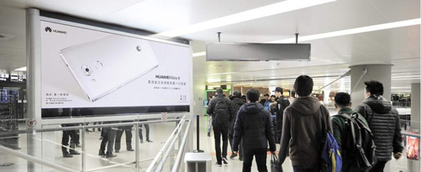 上海虹桥机场LED大屏广告