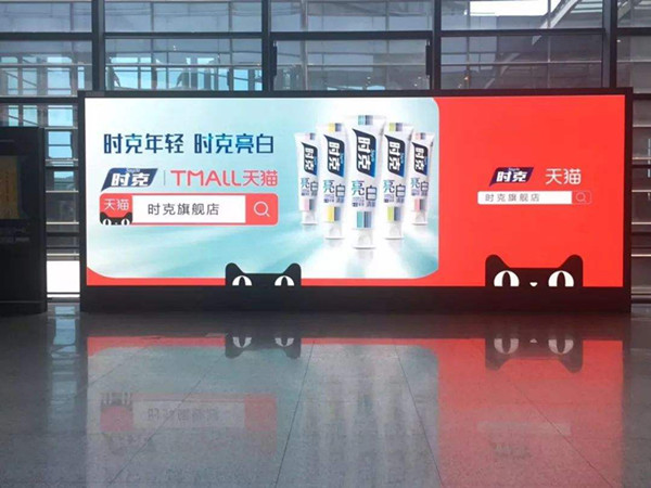 机场LED广告