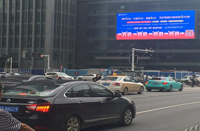 武汉建设大道香港路浙商大厦LED屏广告