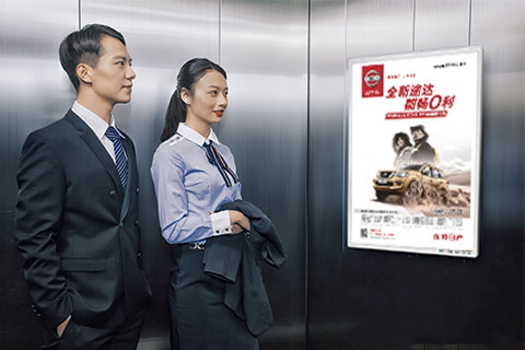 电梯广告