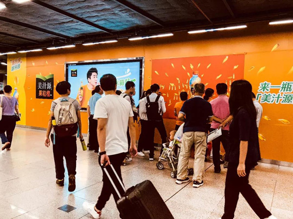 美汁源深圳地铁广告