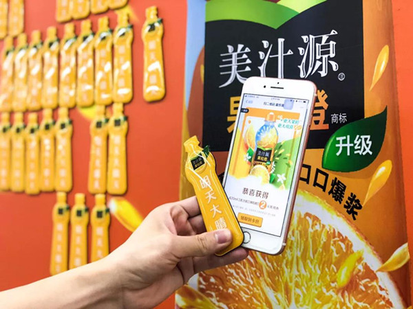 美汁源深圳地铁广告