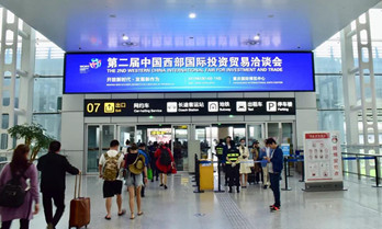 西洽会机场广告和高铁广告媒体投放案例