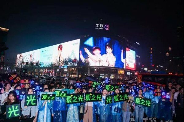 户外LED广告超亮眼，创造营学员霸屏亚洲第一LED屏