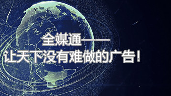 这些会是你投放广告时遇到的问题?