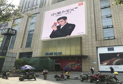 武汉中北路凯德1818户外LED屏广告