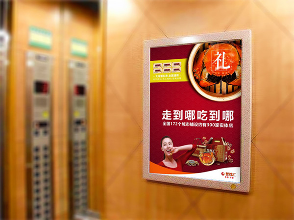 运用这几种玩法，电梯广告轻松取得好效果