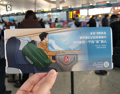 南京机场国内国际出发区登机牌广告