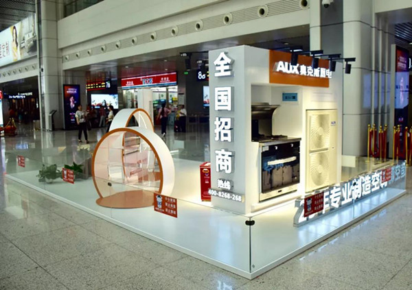 奥克斯重庆北站北广场展位广告