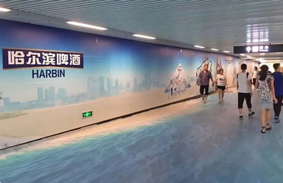 哈尔滨地铁主题通道广告