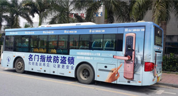 投放广州公交广告找哪家公司?