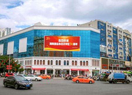 三亚市创新书店楼体LED广告