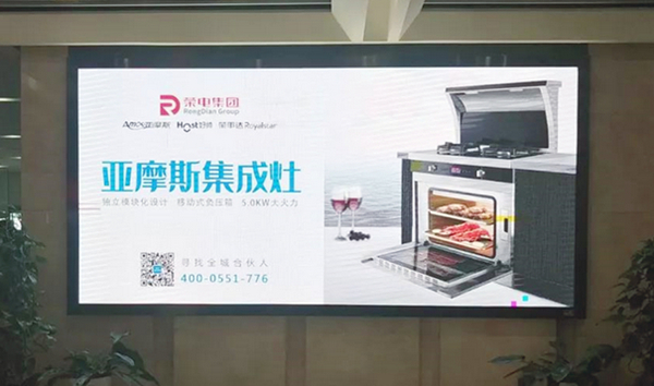 亚摩斯品牌合肥新桥机场广告投放案例