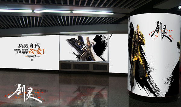 地铁品牌站厅广告媒体优势分析
