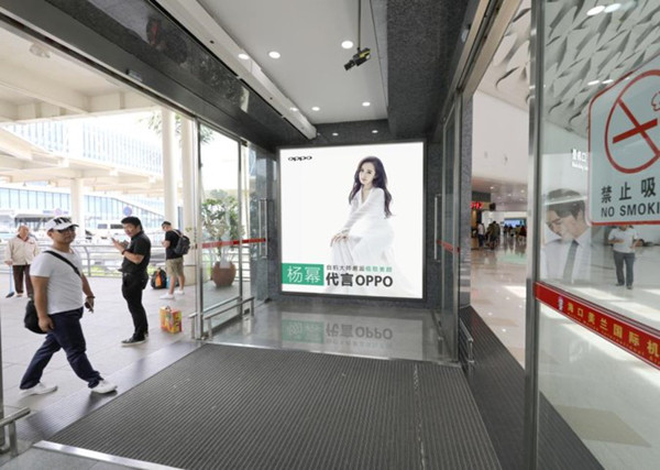 海口美兰机场跨区域广告媒体投放价格