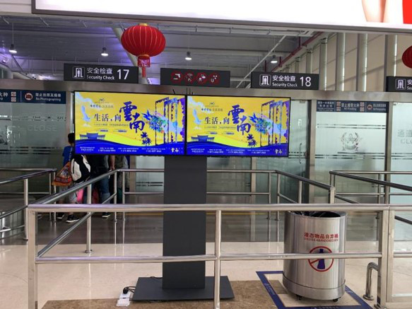 首页 媒体动态 新闻资讯 那么,投放 三亚凤凰机场广告价格又是怎样的