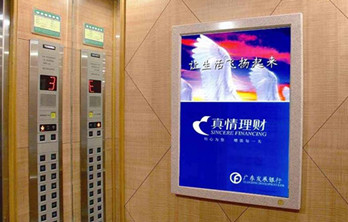 电梯广告适合哪些行业?
