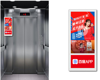 电梯视频广告能播放多长时间?