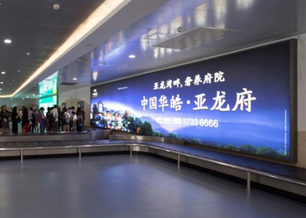 三亚凤凰机场灯箱广告