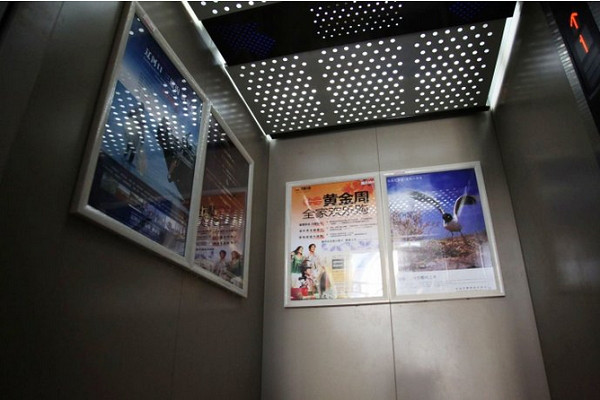电梯框架广告