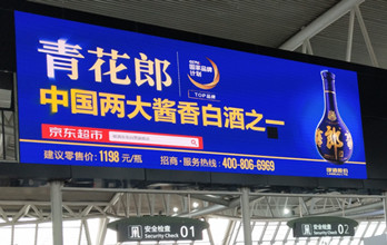 投放三亚凤凰机场广告找哪家公司?