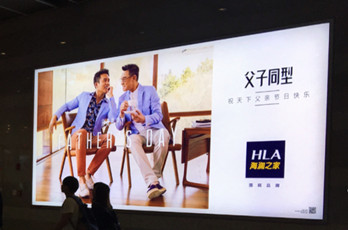 投放上海高铁广告一般周期是多长时间?