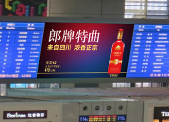 上海高铁站电子屏广告多少钱?
