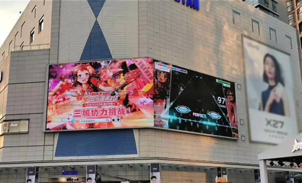 音乐手游户外LED大屏广告投放案例