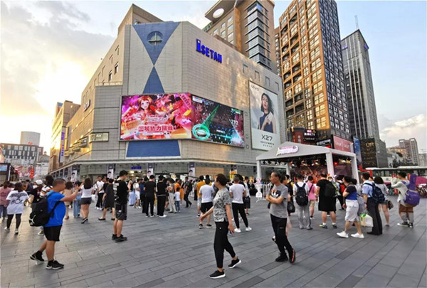 音乐手游户外LED大屏广告