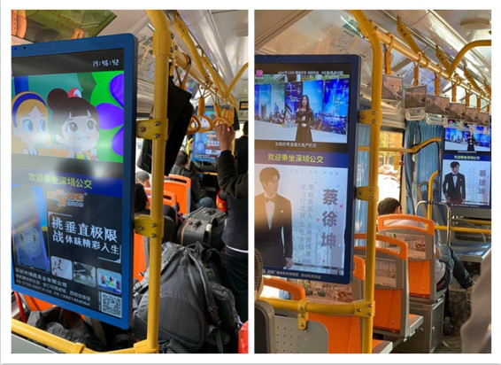 深圳公交电视广告媒体优势分析