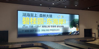 琼海博鳌机场到达区灯箱广告投放价格