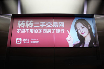 电梯投影广告是什么?