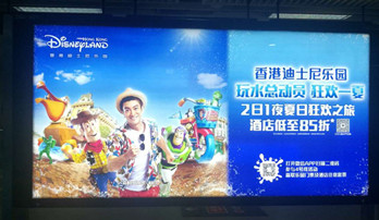 香港迪士尼乐园--深圳地铁广告案例