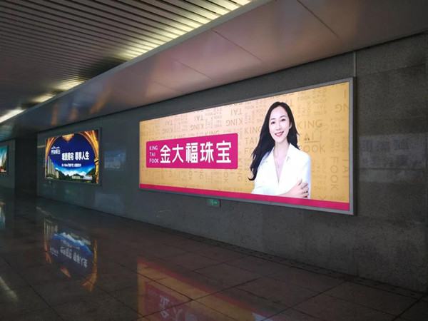 金大福珠宝高铁站灯箱广告