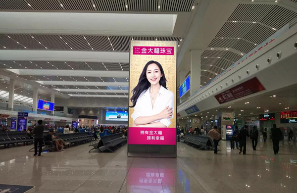 金大福珠宝高铁站电子屏广告
