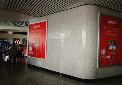 呼和浩特火车站二楼东候车室墙体灯箱广告