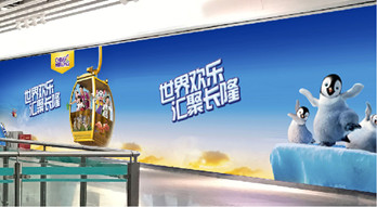 上海地铁做广告找哪家公司?