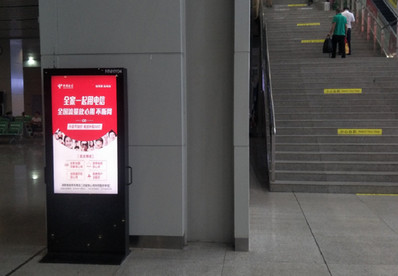 衡阳东站刷屏机广告