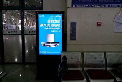 岳阳东站刷屏机广告